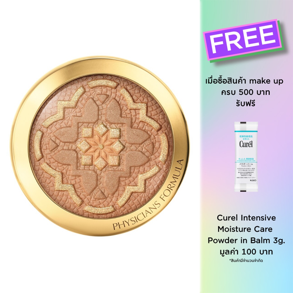 Physicians Formula ฟิซิเซี่ยนส์ ฟอร์มูล่า อาร์แกน แวร์ อัลตร้า-นูริชชิ่ง อาร์แกน ออยล์ บรอนเซอร์ -ไลท์ 1