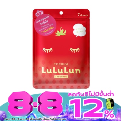 Lululun - ลูลูลุน เฟซ มาส์ก สตรอเบอร์รี่ 7 แผ่น ลดเลือนริ้วรอย แลดูกระจ่างใส image
