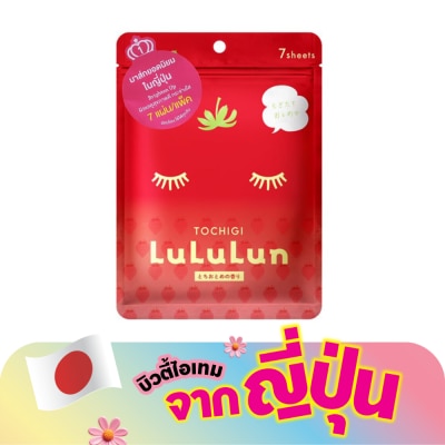 Lululun - ลูลูลุน เฟซ มาส์ก สตรอเบอร์รี่ 7 แผ่น ลดเลือนริ้วรอย แลดูกระจ่างใส