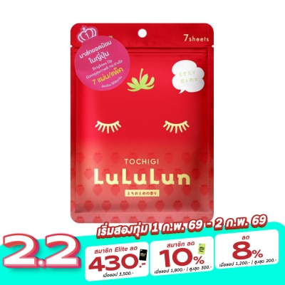 Lululun Lululun Face Mask Strawberry 7'S ลดเลือนริ้วรอย แลดูกระจ่างใส