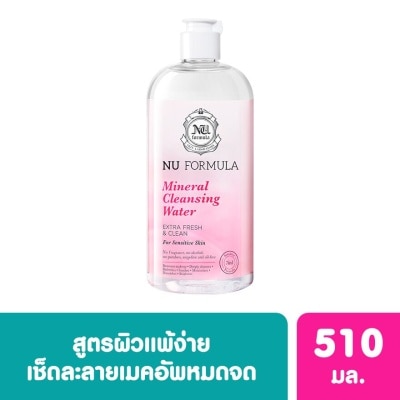 Nu Formula นู ฟอร์มูล่า มิเนอรัล คลีนซิ่ง วอเตอร์ 510 มล.