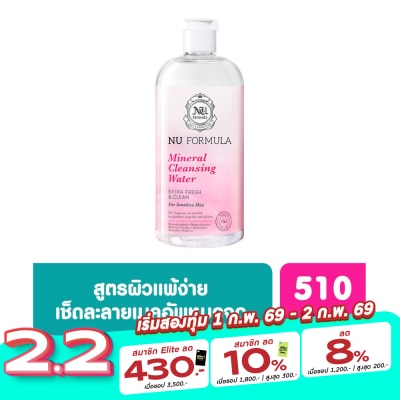 Nu Formula Nu Formula Mineral Cleansing Water 510 Ml.