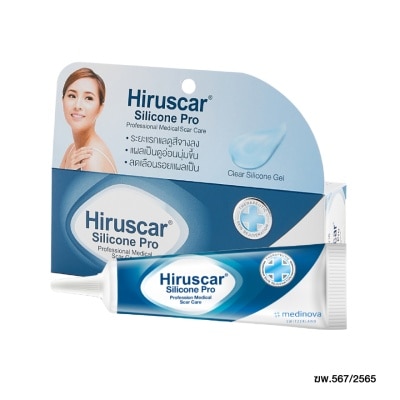 Hiruscar ฮิรูสการ์ ซิลิโคน โปร 4ก