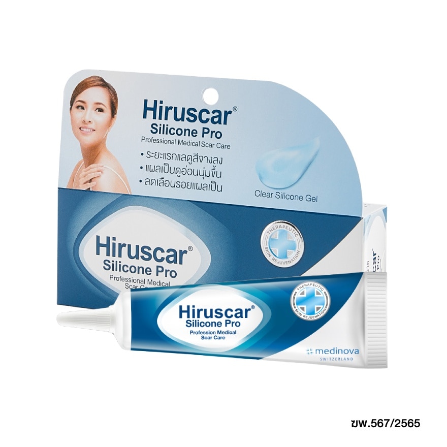 Hiruscar Silicone Pro 4g