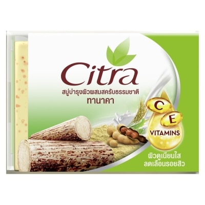 Citra ซิตร้า สบู่ ทานาคา ไบร์ทเทนนิ่ง สครับ 110 กรัม