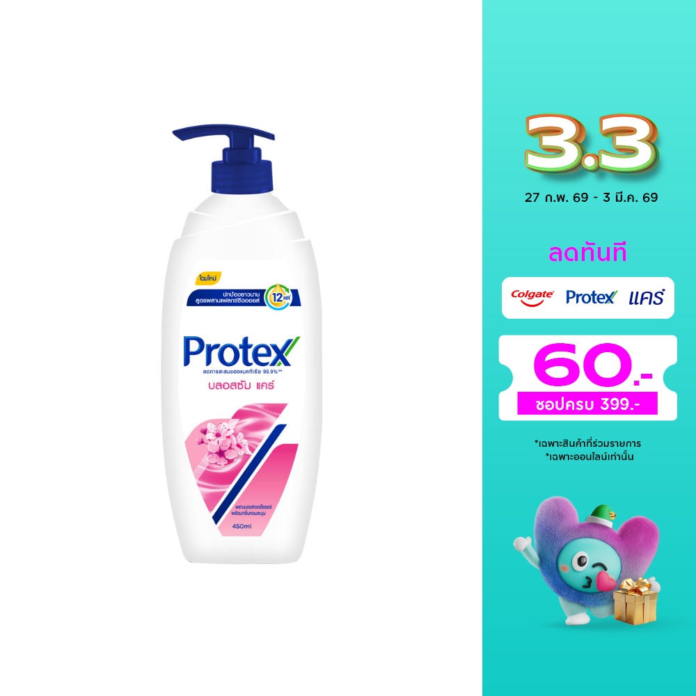 Protex Protex Shower Cream Blossom Care 450 Ml.