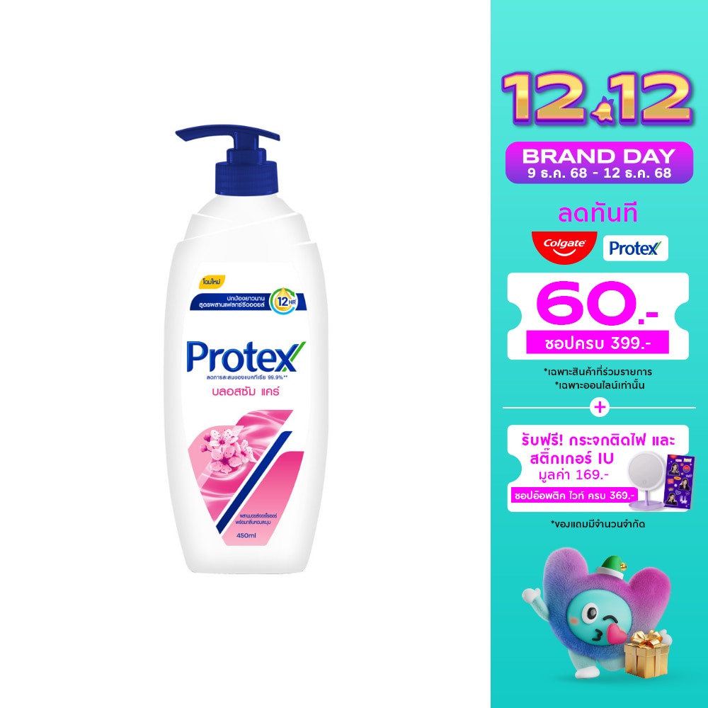Protex โพรเทคส์ ครีมอาบน้ำ บลอสซัม แคร์ 450 มล.