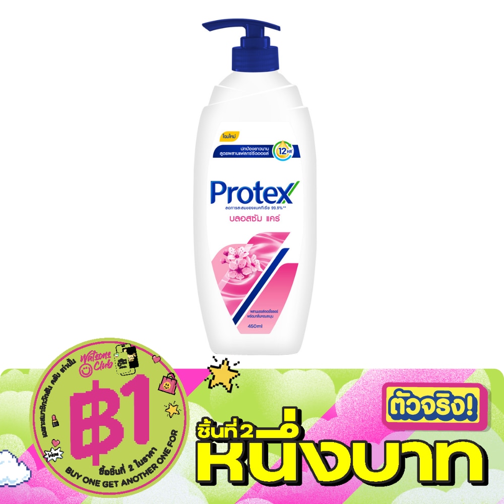 Protex Shower Cream Blossom Care 450 Ml. image