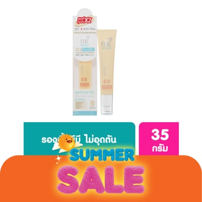 BK Acne - BK Sensi Foundation Acne BB SPF50+ PA++++ 35g.