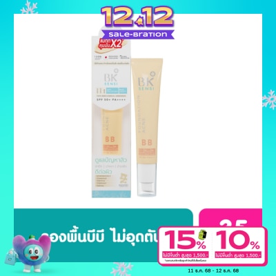 BK Acne BK Sensi Foundation Acne BB SPF50+ PA++++ 35g.