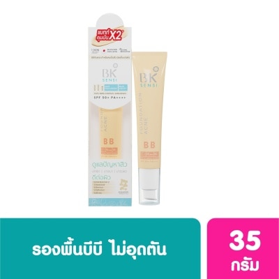 BK Acne บีเค เซนซิ ฟาวน์เดชั่น แอคเน่ บีบี เอสพีเอฟ 50+ พีเอ++++ 35 กรัม