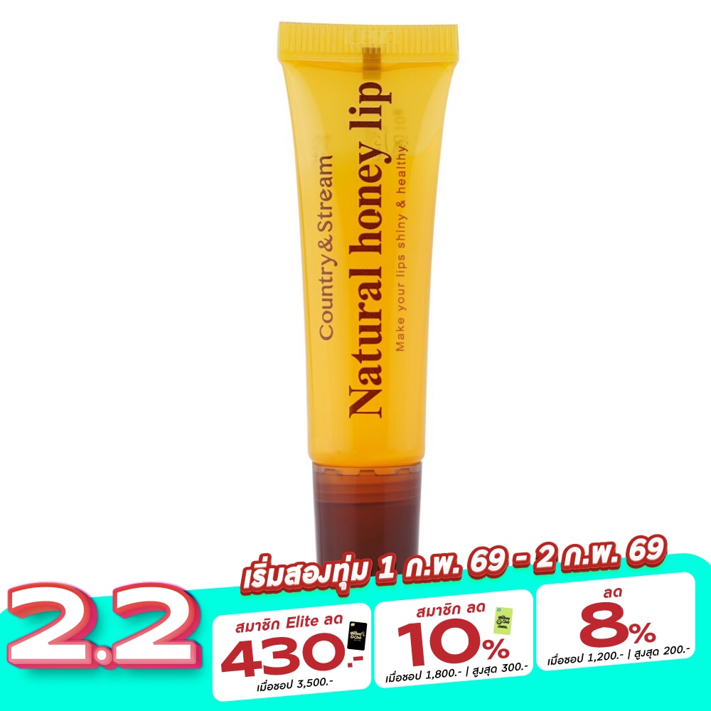 Country&Stream คันทรี่ แอนด์ สตรีม เนเจอรัล ฮันนี่ ลิป 10 กรัม