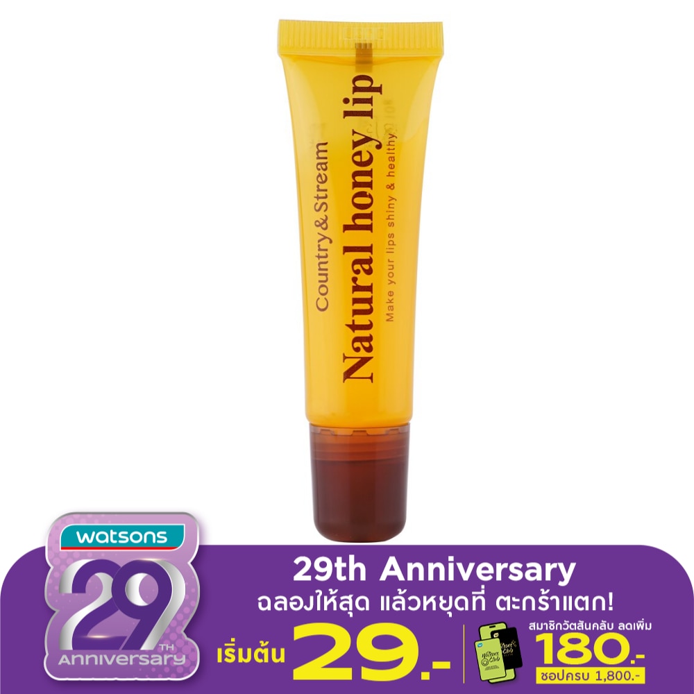 Country&Stream คันทรี่ แอนด์ สตรีม เนเจอรัล ฮันนี่ ลิป 10 กรัม
