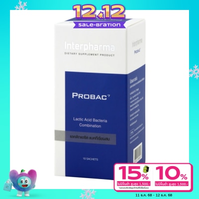 Interpharma Probac7 โปรแบคเซเว่น อาหารเสริม 10 ซอง