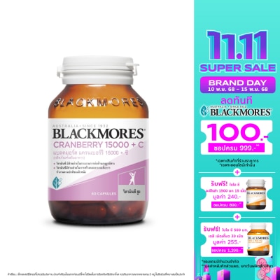 Blackmores แบลคมอร์ส แครนเบอร์รี ซี 60แคปซูล