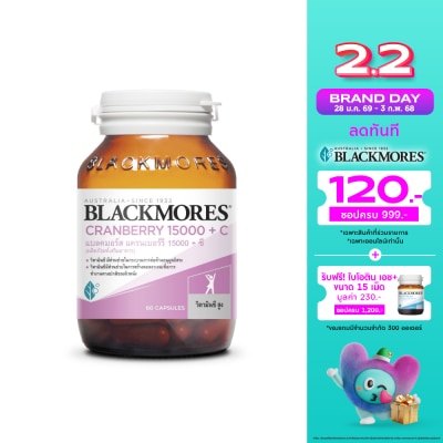 Blackmores แบลคมอร์ส แครนเบอร์รี ซี 60แคปซูล