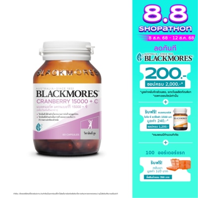 Blackmores Blackmores Cranberry +C 60 Capsule