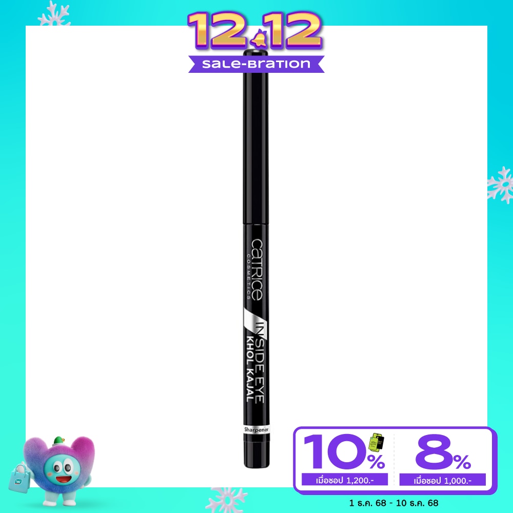 คาทริซ อินไซด์ อาย โคล คาจาล 010