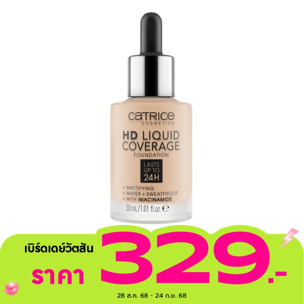 Catrice Catrice HD Liquid Foundation 30ml 010