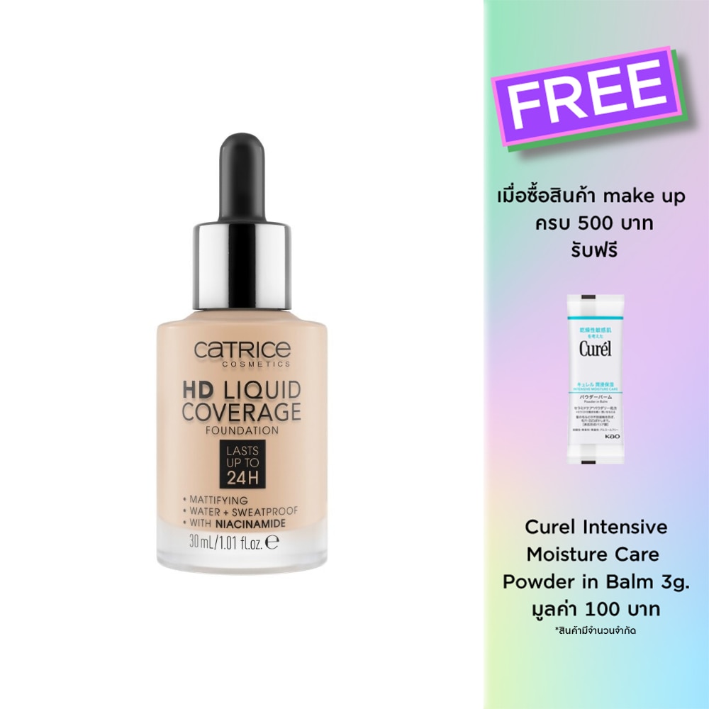 Catrice Catrice HD Liquid Foundation 30ml 010