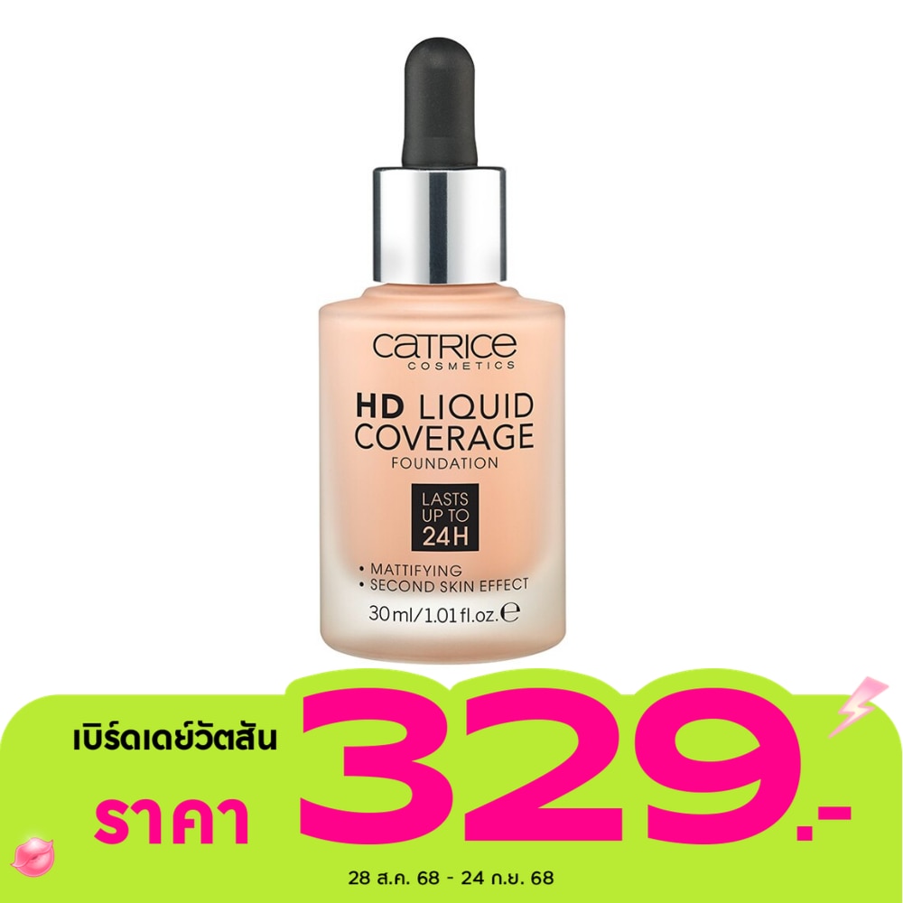 คาทริซ เอชดี ลิควิด คัฟเวอร์เรจ ฟาวน์เดชั่น 30 มล. 020 โรส เบจ