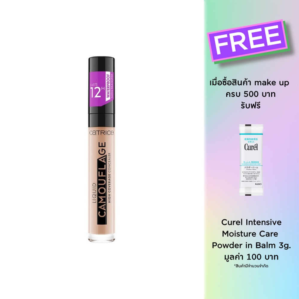 Catrice Catrice Liquid CamouflageConcealer5ml020