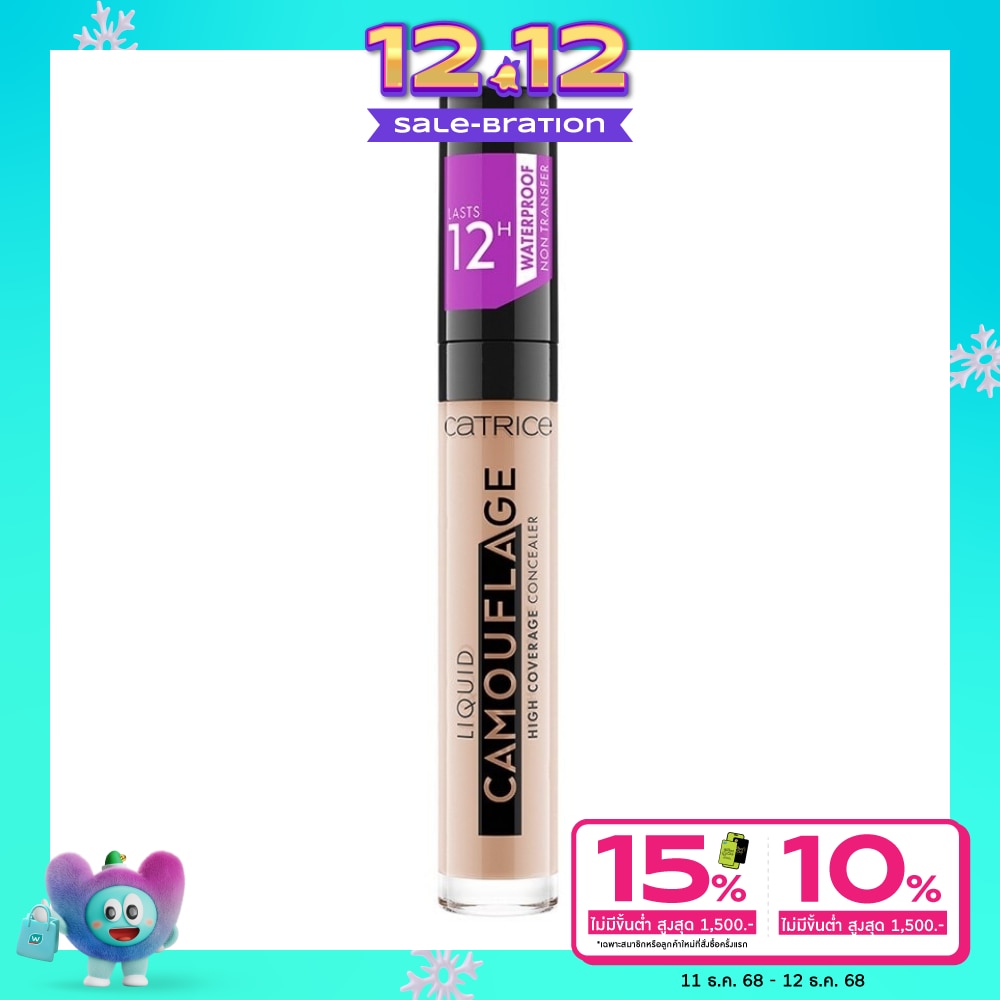 Catrice Catrice Liquid CamouflageConcealer5ml020