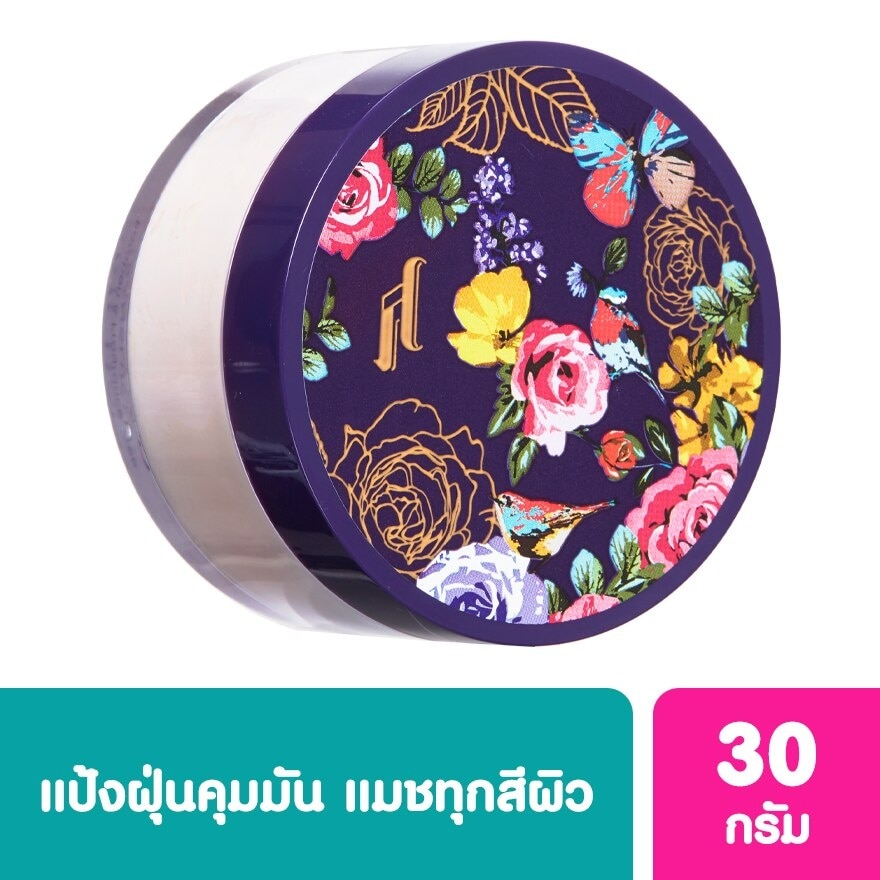 แป้งฝุ่น ศรีจันทร์ ทรานส์ลูเซนท์ พาวเดอร์ Srichand Translucent Powder 30 ก.