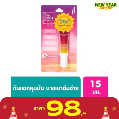Srichand ศรีจันทร์ ลูมิเนสเซนส์ แฟบูลัส ยูวี ชิลด์ 15 มล.