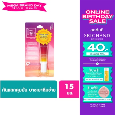 Srichand - Srichand Luminescence Fabulous UV Shield 15 ml.