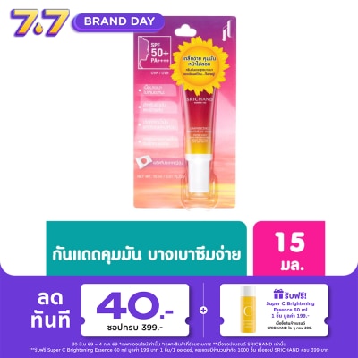 Srichand - Srichand Luminescence Fabulous UV Shield 15 ml.