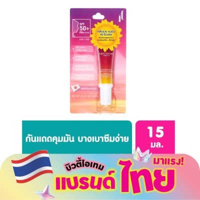 Srichand - ศรีจันทร์ ลูมิเนสเซนส์ แฟบูลัส ยูวี ชิลด์ 15 มล.