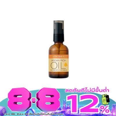 Lucido-L - ลูซิโด-แอล แฮร์ ทรีทเม้นท์ อาร์แกน ริช ออยล์ มอยส์เจอร์ 60 มล. image