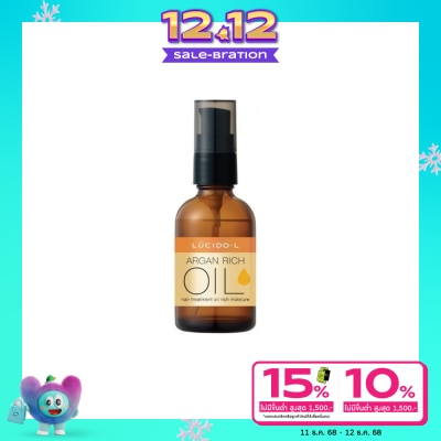 Lucido-L ลูซิโด-แอล แฮร์ ทรีทเม้นท์ อาร์แกน ริช ออยล์ มอยส์เจอร์ 60 มล.