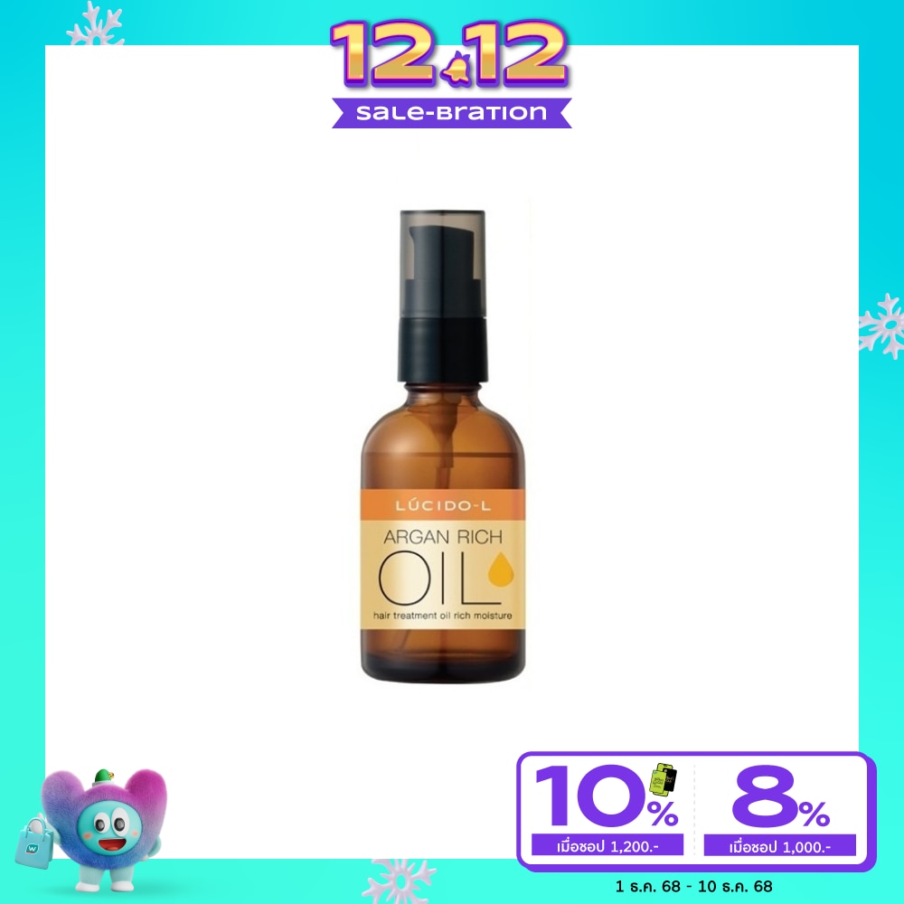 Lucido-L Hair Treatment Argan Rich Oil Moisture 60 Ml.