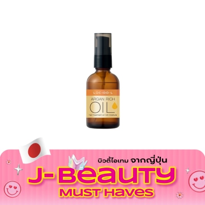 Lucido L ลูซิโด แอล แฮร์ ทรีทเม้นท์ อาร์แกน ริช ออยล์ มอยส์เจอร์ 60 มล. image