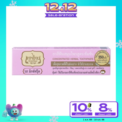 Tepthai Tepthai Toothpaste Mix Fruit 70g