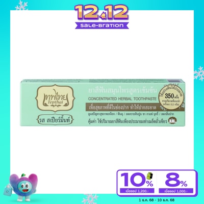 Tepthai Tepthai Toothpaste Spearmint 70g