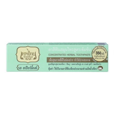 Tepthai Tepthai Toothpaste Spearmint 70g