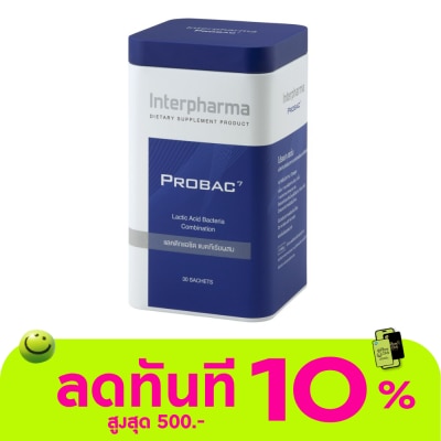 Interpharma โปรแบคเซเว่น 30 ซอง image