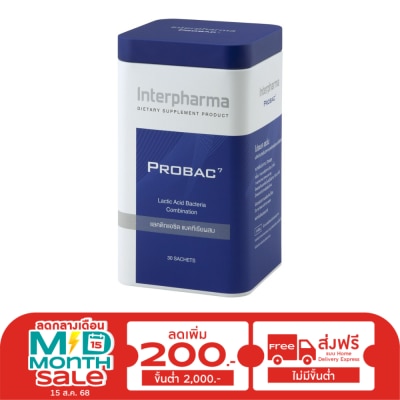 Interpharma โปรแบคเซเว่น 30 ซอง