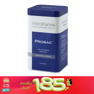 Interpharma - โปรแบคเซเว่น 30 ซอง
