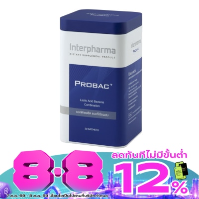 Interpharma - โปรแบคเซเว่น 30 ซอง image
