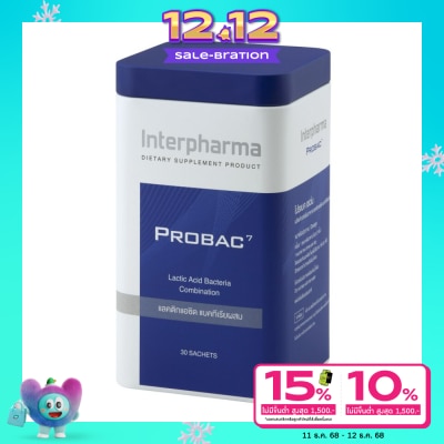 Interpharma โปรแบคเซเว่น 30 ซอง