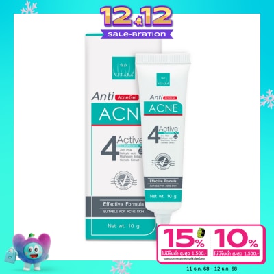 Vitara ไวทาร่า แอนตี้ แอคเน่ เจล 10ก