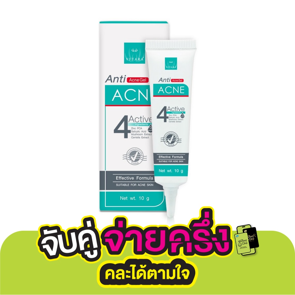 Vitara Anti Acne Gel 10g