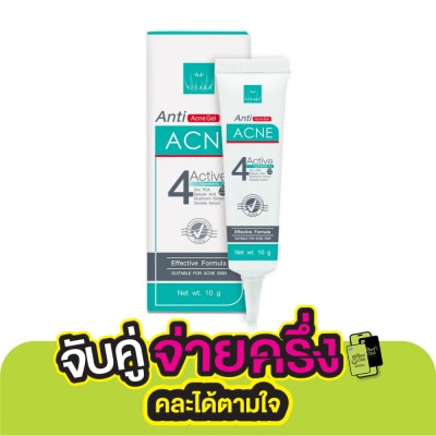 Vitara ไวทาร่า แอนตี้ แอคเน่ เจล 10ก