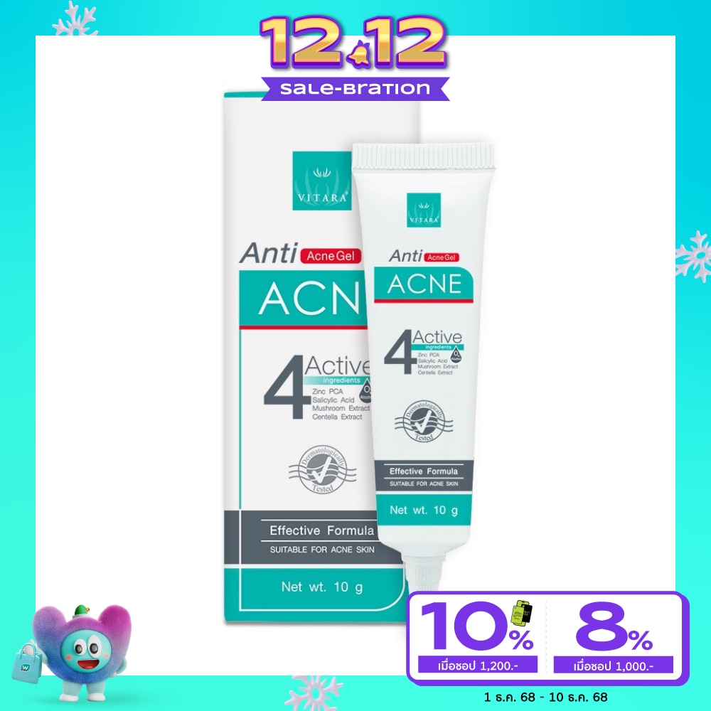 Vitara Anti Acne Gel 10g