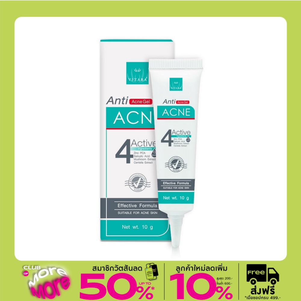 Vitara Anti Acne Gel 10g