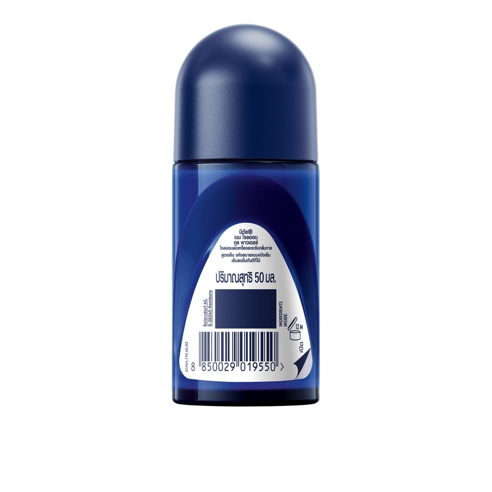 Nivea Men Roll On Cool Powder 50 Ml.